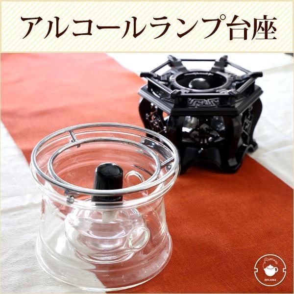 アルコールランプ台座 / 湯沸し ウォーマー /銀瓶 茶器 茶道具シンプルモダン or アンティーク