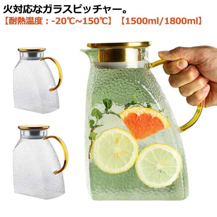 樂天商城 - 冷水筒 麦茶ポット ティーポット 耐熱 大容量 水差し ドア 洗いやすい 直火対応 ガラス 広口 スリム ポケット 耐冷 ガラスポット 冷蔵庫 水出し ピッチャー 取っ手付き おしゃれ ステンレス 蓋 茶こし 紅茶ポット