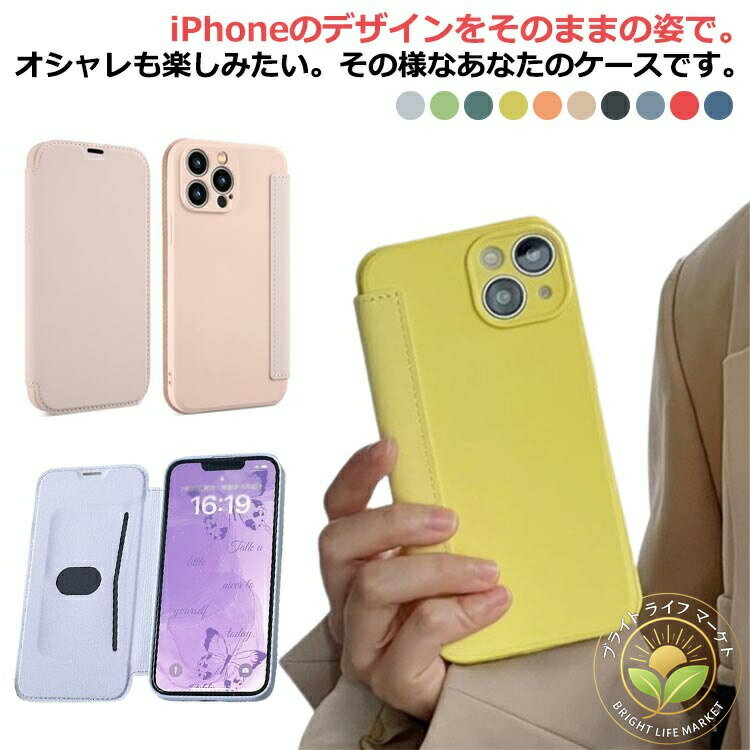 樂天商城 - ケース ケース 15 スマホカバー 15 iPhoneケース 12Pro iPhone スマホケース 13 携帯ケース 手帳型ケース 15Pro Max 14 手帳型 12 15Pro カバー 携帯カバー カード収納 可愛い 薄型 iPhone14 ケース iPhone13 ケース 軽量 iphone