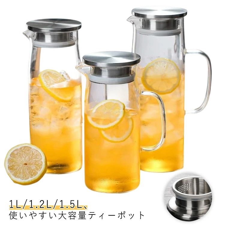 樂天商城 - 【送料無料】ガラスピッチャー フレーバーウォーター 大容量 耐熱ガラス 洗いやすい ピッチャー 麦茶ポット ポット 冷茶 1000ML おしゃれ スリム 1.2L 水差し 業務用 麦茶 アイスティー 冷茶ポット ジャグ 冷水筒 飲食店 家族 会社 ガラスピッチャー 1.5L 1200ML 1500ML