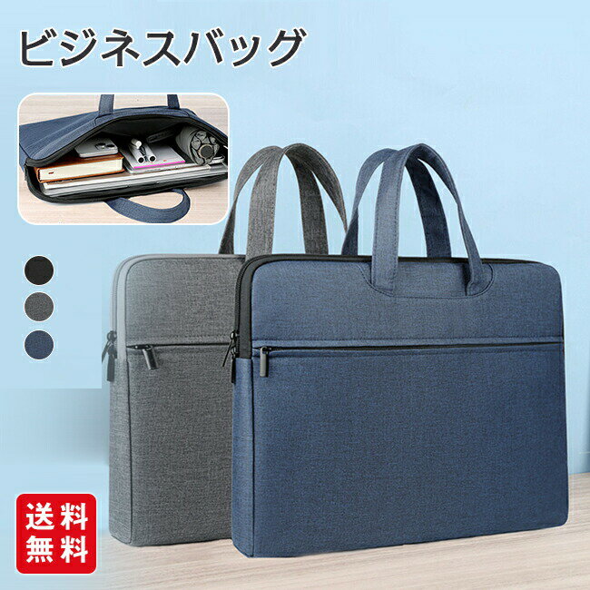 Rakuten - ビジネスバッグ 男性用 大容量 ビジネスブリーフケース 防水 オックスフォード布 手提げPCバッグ 会議用