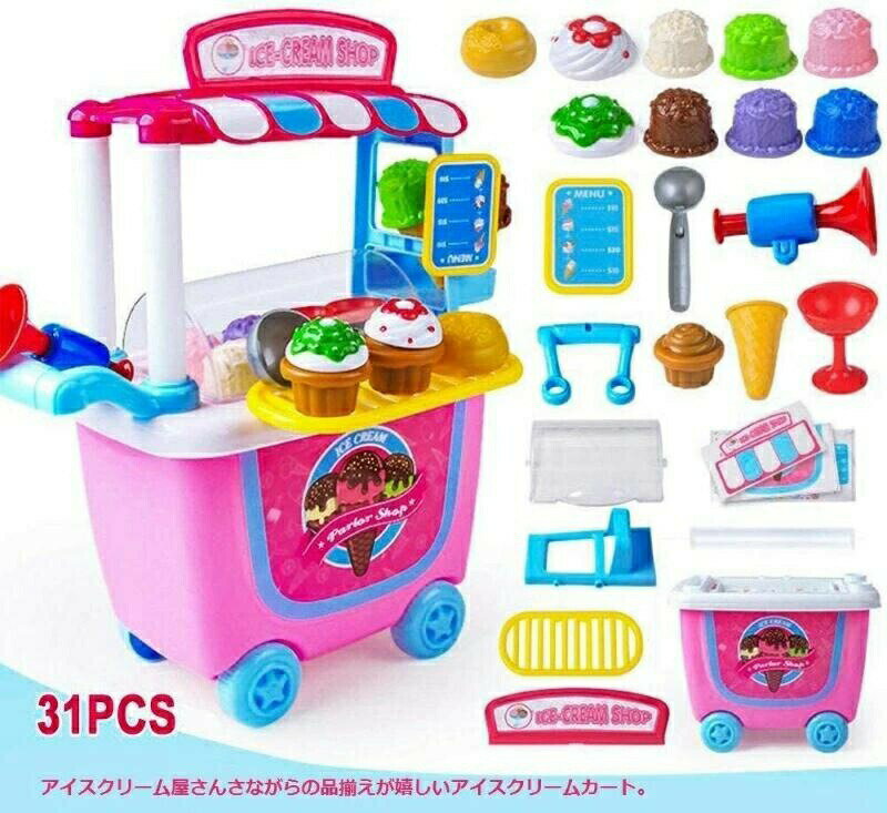 樂天商城 - 【送料無料】アイスクリーム屋さん おままごと アイスクリームカート お店屋さんごっこ アイスクリーム アイス屋さん アイス 女の子 おもちゃ ままごと セット 女の子 誕生日 プレゼント クリスマス 人気 おしゃれ セット ごっこ遊び かわいい