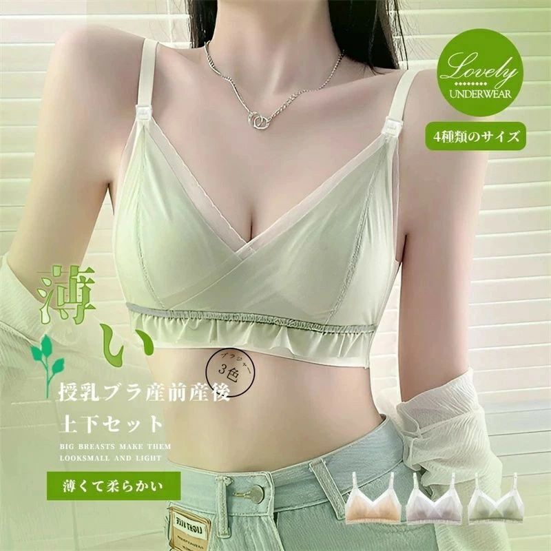 授乳ブラ 垂れ防止 前開き マタニティブラ 大きいサイズ ナイトブラ マタニティ ノンワイヤー クロスオープン ハーフ 授乳ブラジャー D..
