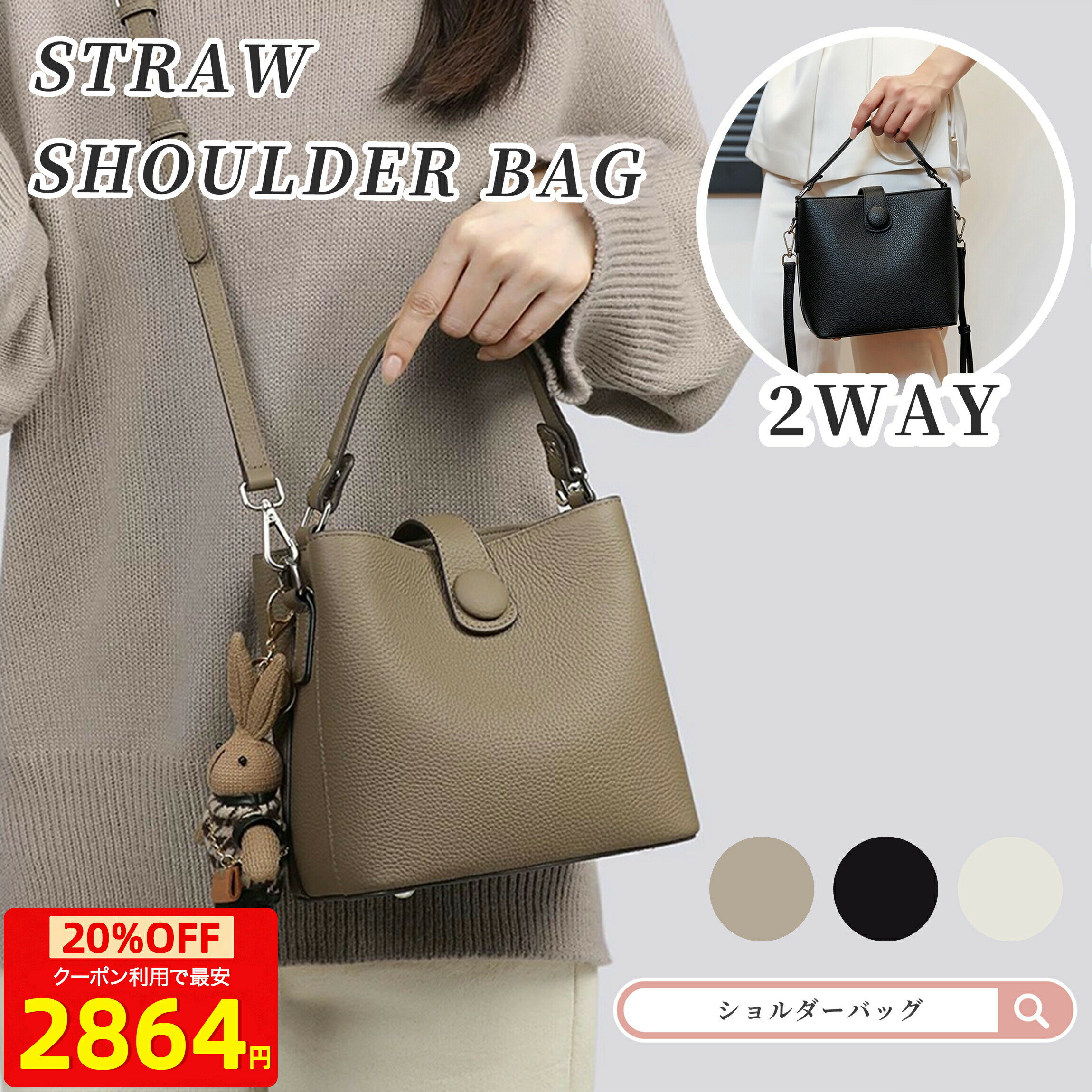 Rakuten - ショルダーバッグ 3way レディース ハンドバッグ 小さめ ミニ 手提げバッグ 斜めがけ ファスナー 軽量 通勤バッグ 軽い ミニショルダーバッグ 合成皮革 フェイクレザー 便利 肩掛け 大人 小さめ ポシェット カバン フォーマル