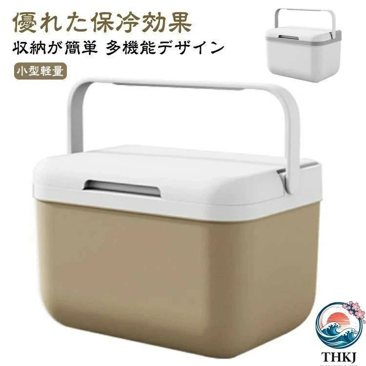 Cooler Box - クーラーボックス 5L 小型 コンパクト 大容量 長時間保冷 おしゃれ クーラーバッグ クーラーバスケット クーラーBOX 保冷バッグ 保冷 車載 車