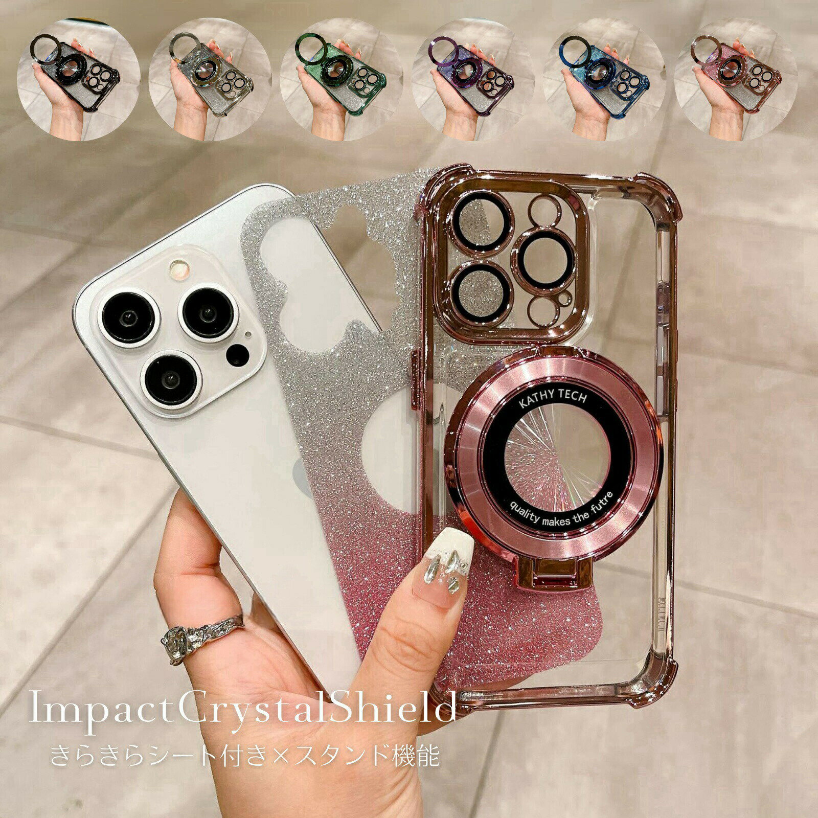 Rakuten - iPhone15 ケース iPhone15Pro ケース iPhone14 ケース 13 キラキラ 15Plus iPhone15ProMax ケース クリア 透明 韓国 iPhoneケース かわいい カメラ保護 可愛い スマホケース かっこいい 黒 メンズ リング付き 耐衝撃 大人女子