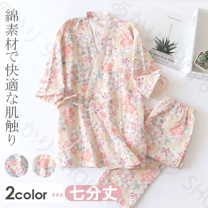 素材 綿700カラー展開 【ブルー】【イエロー】セット内容 ・和風パジャマお取扱方法生産国 中国コメント ※素肌にやさしくなじむ安心素材 ※こだわりのスペシャルな質感は、納得の着心地、丁寧な縫製で何度洗っても着崩れすることなく。※サラリとした着心地で涼しくて おしゃれで可愛い なにより楽チンなのがうれしいですよね。※通気性と吸水、吸湿性に優れたガーゼ素材 とっても涼しいうえにエアコンなどの 冷えからもしっかりガードしてくれます。注意事項 掲載の商品画像はモニターの種類・設定等により、実際の商品とは素材感や色味が異なる見え方をする場合があります。サイズ表は平置きで測定しております。商品・着用者によっては多少の誤差がある場合がございます。生地の取り方により、柄の位置等写真と異なる場合がございます。ご了承ください。