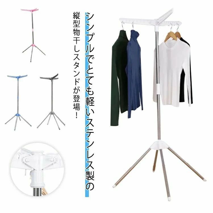 物干しスタンド パラソルハンガー 室内 屋外 布団干し ベランダ 洗濯干し 物干し竿 タオル干し 省スペース 軽量 シーツ 衣類 ハンガー 物干台 ものほし 物干 洗濯物干し 洗濯 ランドリー 室内干し スリム 組立式スタンドパラソル