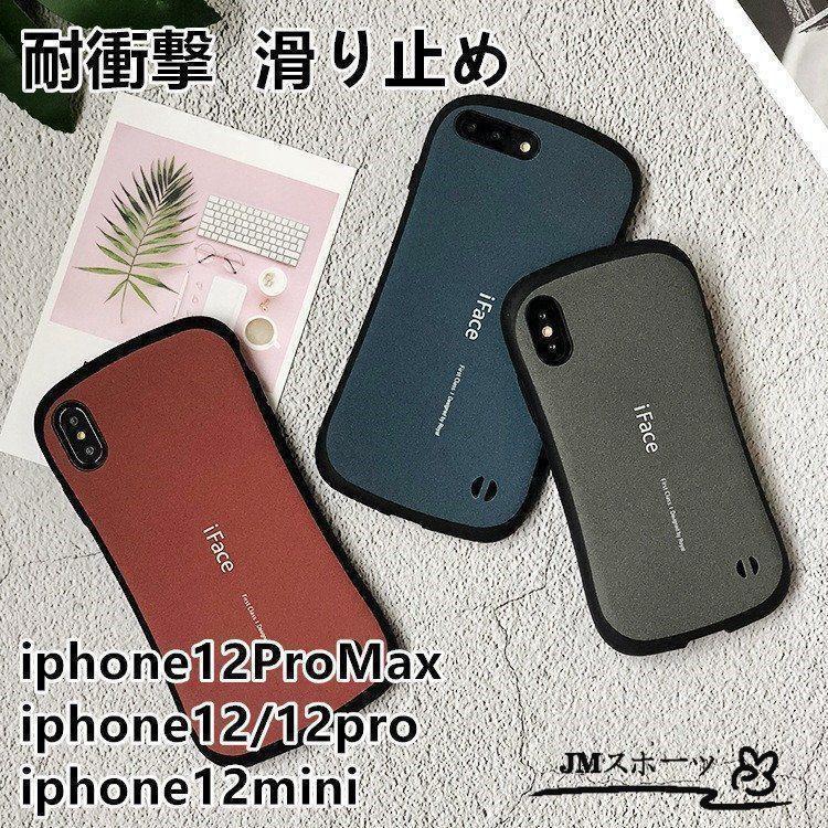 樂天商城 - iphone12 iphone12ProMax iphone12mini iphone12pro　サンド仕様 海外輸入品 iface king