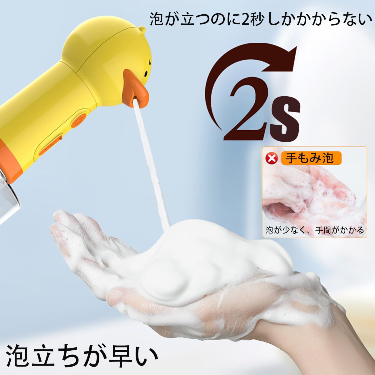 花まんの犬用ソープディスペンサー 犬 シャンプー 泡立て器 犬 猫 ペット用 ソープディスペンサー 自動発泡 お風呂用品 400mlボトル 低騒音 Type-C充電 IPX7防水 割合の目盛り付き バス シャワー シャンプー節約｜アングル3