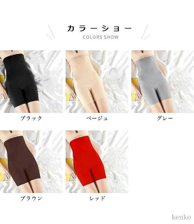 ガードルショーツ セミロング レディース ガードル 産後 補正 下着 ショーツ ハイウエスト 産後ガードル 骨盤 着圧 シンプル sheishei-10006605 花まん サンプル画像2