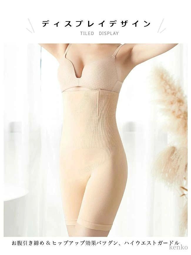 ガードルショーツ セミロング レディース ガードル 産後 補正 下着 ショーツ ハイウエスト 産後ガードル 骨盤 着圧 シンプル sheishei-10006605 花まん サンプル画像3