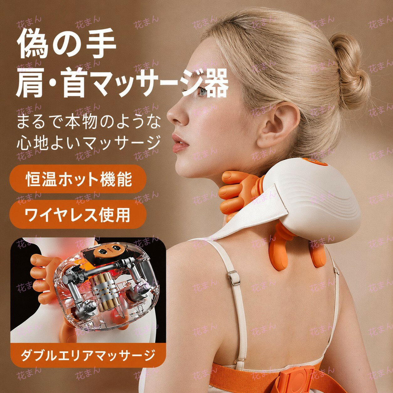 【300円OFFクーポン配布中】【人手指圧感】ネックマッサージャー マッサージ器 コ...