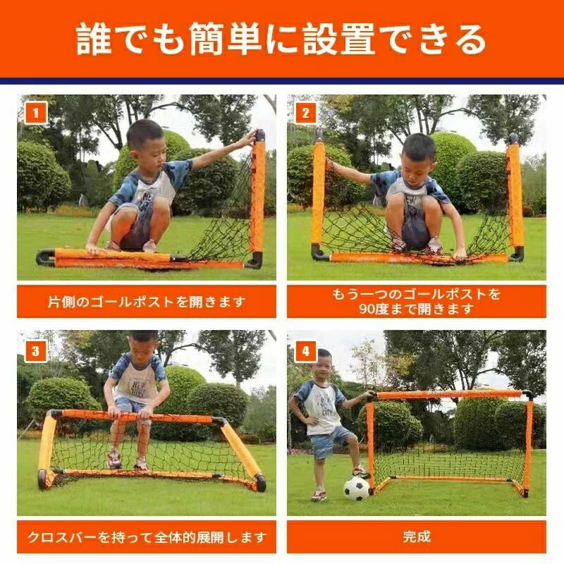 サッカーゴール 子供 折りたたみ サッカー 組立不要 折りたたみ 折り畳み コンパクト 軽量 持ち運び 収納バッグ 付き ポータブル 練習 3