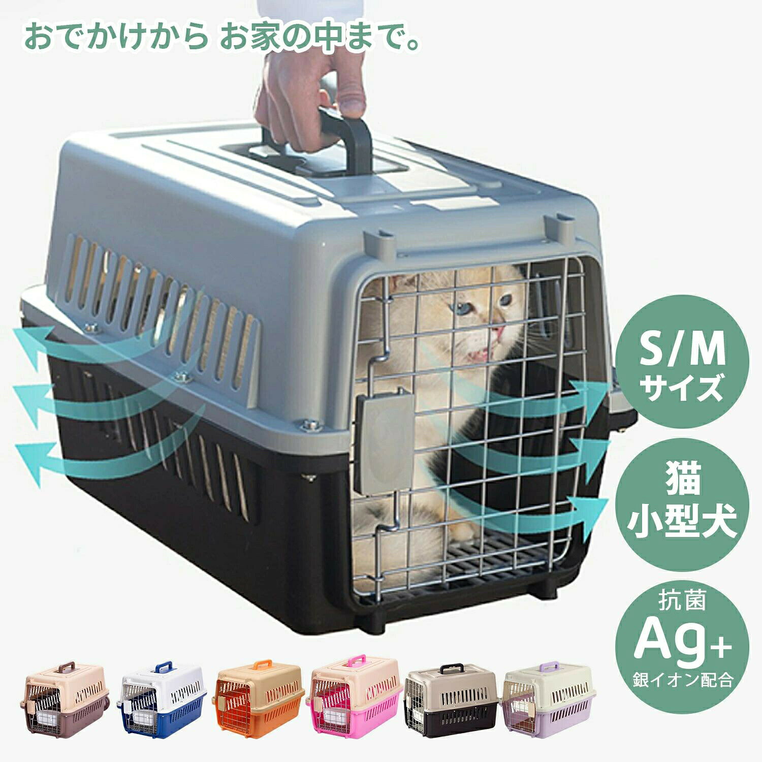 Rakuten - ペットキャリー クレート 耐荷重50kg 超耐久ケージ 犬猫兼用 キャリーバッグ 折りたたみ式 丸洗い可能 7色選択 二重ロック 脱走防止 通気性抜群 小型犬 中型犬 猫用 移動用 災害避難用