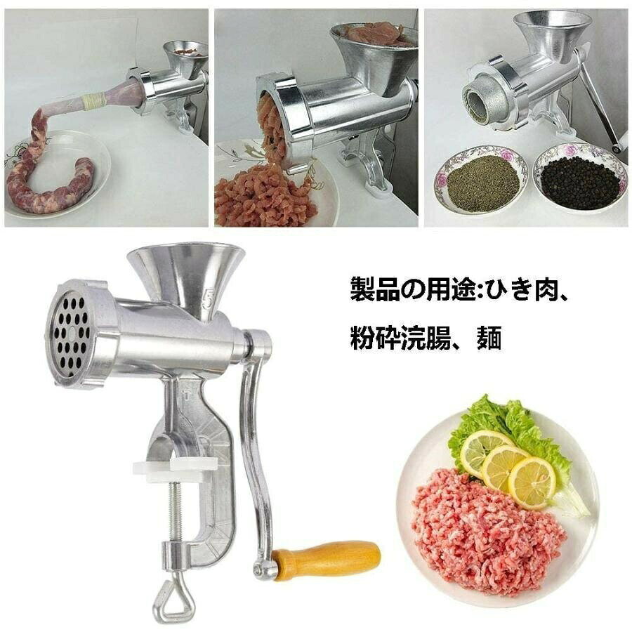 花まんの家庭用 多機能 手動式 ミンサー ひき肉器 ソーセージマシン ミートグラインダー ソーセージ作り 唐辛子 最新 手動挽肉機 ミンチ機 腸詰め ステンレス 刀 手作り｜アングル2
