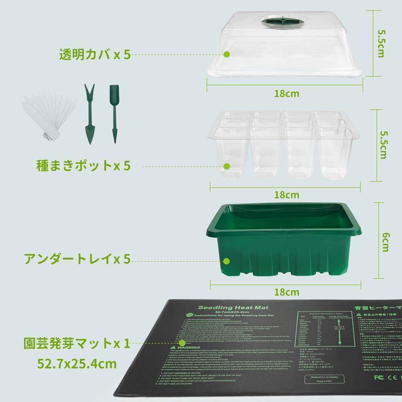 園芸発芽マット+育苗ポットセット 育苗器 ヒーターマット植物加熱用 育苗トレイ 園...
