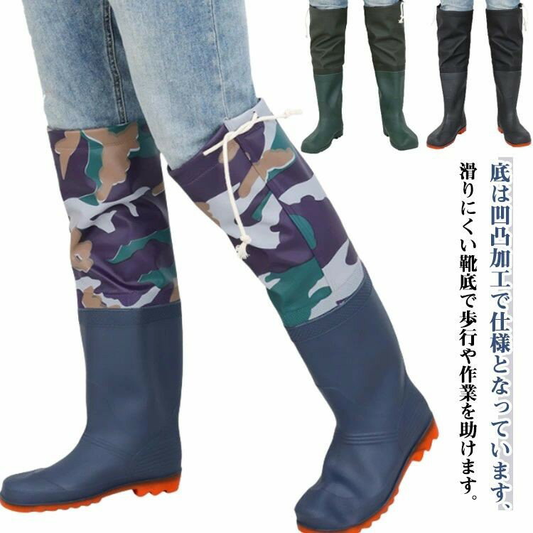 メンズ ロング 長靴 レインブーツ ひざ上 レインシューズ ロング 防水 防滑 やわらかい 軽量 歩きやすい 雨靴 軽量 作業靴 農作業 水産 釣り 漁業 アウトドア おしゃれ 耐滑 男女兼用 ニーハイブーツ 田植え ウォーターシューズ 送料無料