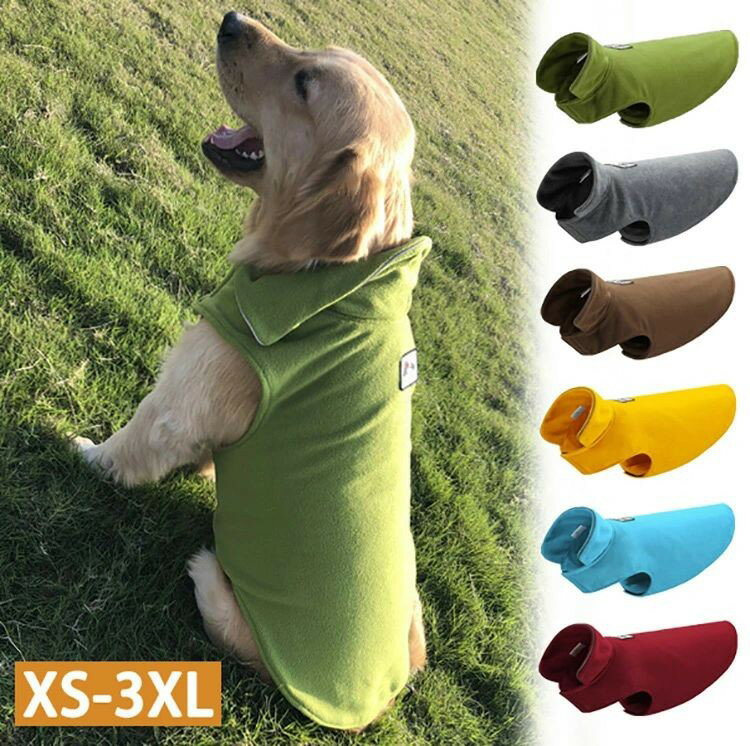 ペット 犬 服 暖かい 犬服 犬の服 冬 大型犬 中型犬 ペットウエア ペットグッズ フリース 着せやすい ジャケット 保温 防寒 リフレクター ペット用品 愛犬 その他小型犬 プチプラ かわいい 可愛い 大人気 抜け毛対策