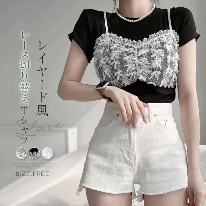 樂天商城 - Tシャツ レディース きれいめ 無地 春夏 ブラウス レイヤード風 クルーネック レース切り替え 体型カバー オシャレ 着痩せ 華奢魅せ 大人 可愛い 通勤 カジュアル きれいめ シンプル 黒 白 グレー 半袖Tシャツ 半袖