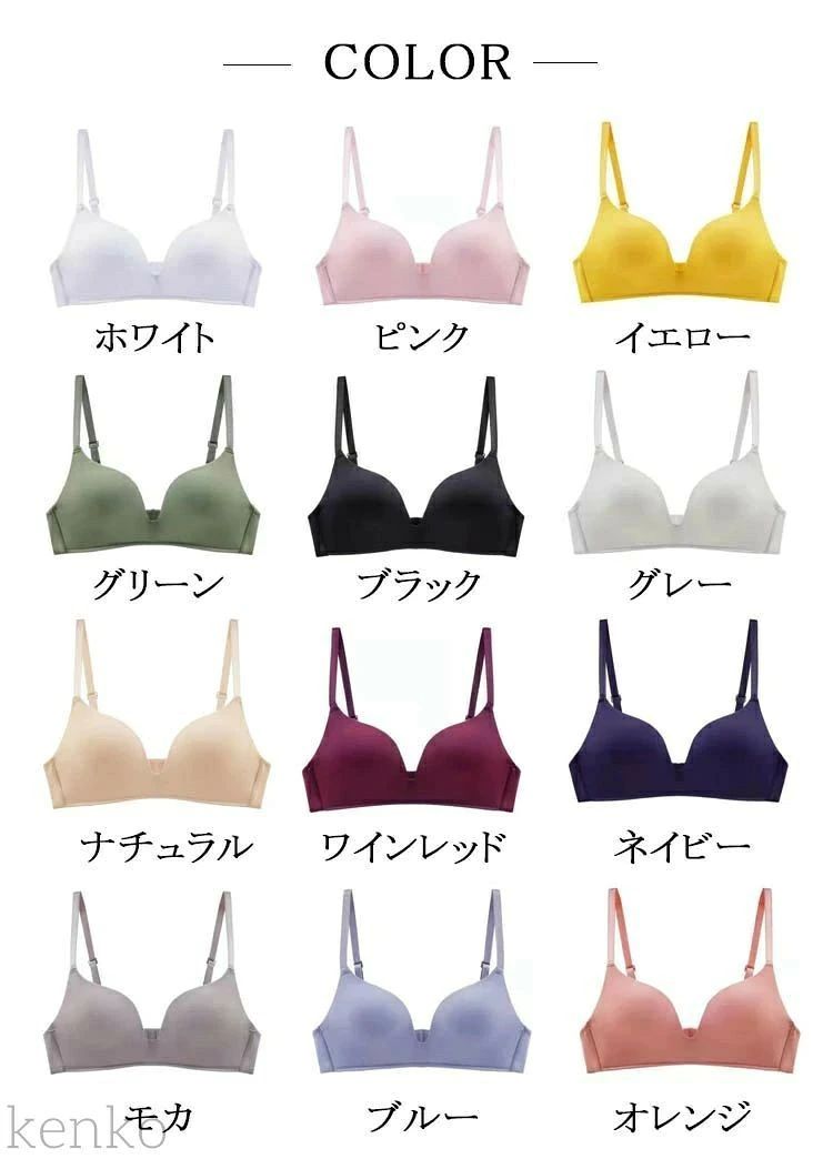 ブラジャー ノンワイヤーブラ 脇高ブラ 脇肉 楽ちん 谷間 脇高補正下着 30代 40代 50代 60代 脇高 秋冬 産後 楽ちん 谷間 夜 お sheishei-10007621 花まん サンプル画像2