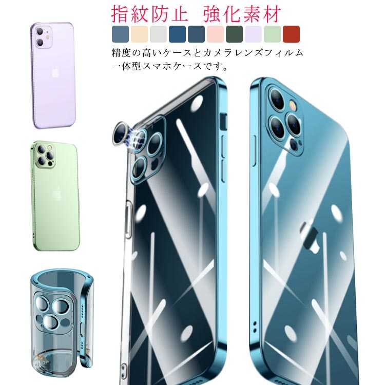 Rakuten - ケース pro クリアケース ケース スマホケース iPhone14 強化素材 アイフォン12 13mini 13pro iphoneケース iphone14promax 背面ケース 耐衝撃 ケース ソフトケース おしゃれ 指紋防止 iphone14