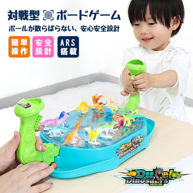 樂天商城 - 恐竜 おもちゃ 3歳 4歳 5歳 ゴム テーブルゲーム ボードゲーム 子供 2人 ダイノバトル デュエルダイナソー 対戦型 シューティング ボール 小学生 クリスマス