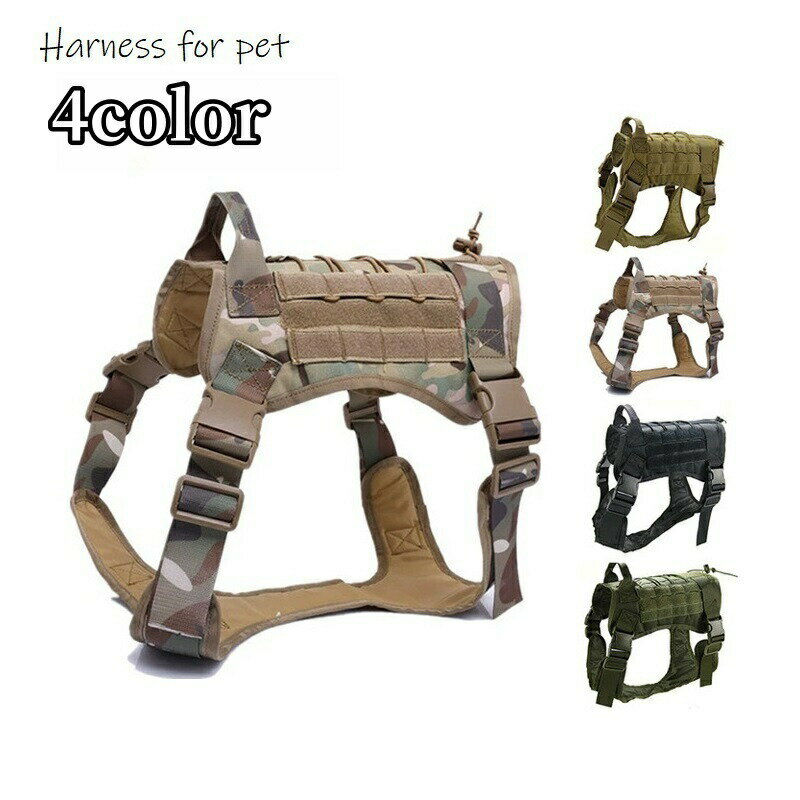 樂天商城 - 送料無料 ハーネス ペット用品 胴輪 単品 犬用 猫用 小型犬 中型犬 ペットグッズ 持ち手付き バックル 面ファスナー サイズ調節可 無地 単色 迷彩 カジュアル おしゃれ かっこいい シンプル お散歩 お出かけ 黒 カーキ 緑 茶