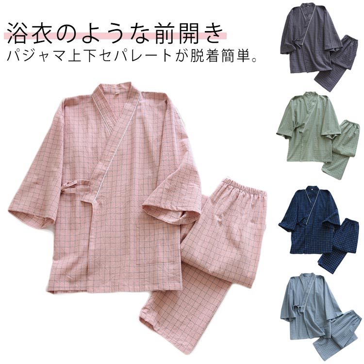 Rakuten - 検査着 寝間着 じんべい 甚平 前開き 部屋着 介護 紳士 男性 作務衣 レディース メンズ 上下セット パジャマ 甚兵衛風