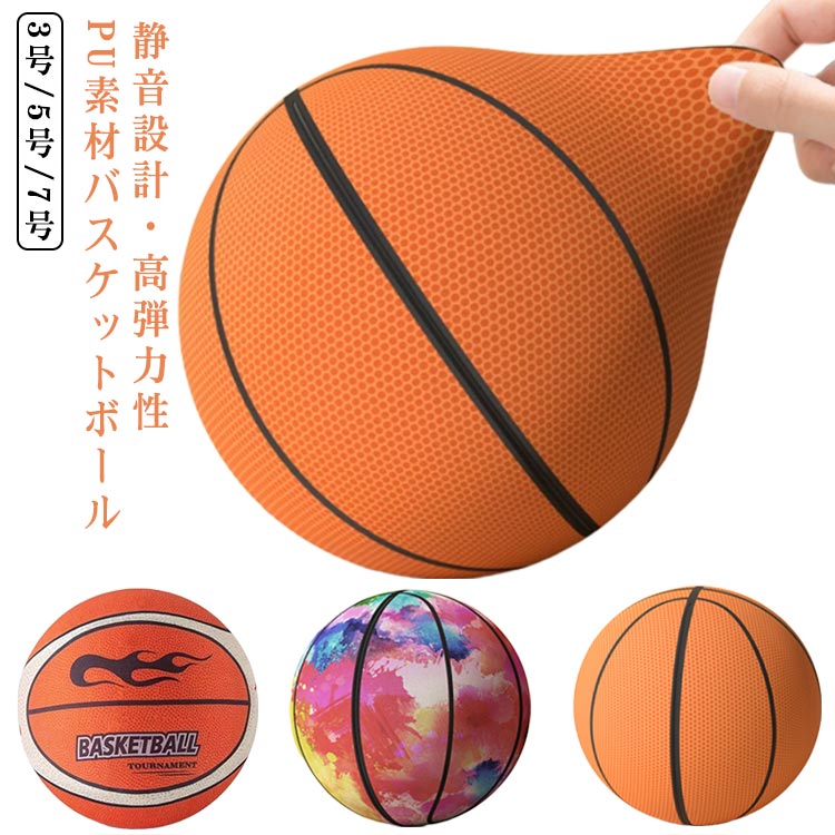 【3号/5号/7号】 サイズ カバー付き3号（18CM） カバー付き5号（21CM） カバー付き7号（24CM） サイズについての説明 カバー付き3号（18CM） カバー付き5号（21CM） カバー付き7号（24CM） 素材 PU ポリエステル ポリウレタン 色 01 02 03 備考 ●サイズ詳細等の測り方はスタッフ間で統一、徹底はしておりますが、実寸は商品によって若干の誤差(1cm〜3cm )がある場合がございますので、予めご了承ください。 ●製造ロットにより、細部形状の違いや、同色でも色味に多少の誤差が生じます。 ●パッケージは改良のため予告なく仕様を変更する場合があります。 ▼商品の色は、撮影時の光や、お客様のモニターの色具合などにより、実際の商品と異なる場合がございます。あらかじめ、ご了承ください。 ▼生地の特性上、やや匂いが強く感じられるものもございます。数日のご使用や陰干しなどで気になる匂いはほとんど感じられなくなります。 ▼同じ商品でも生産時期により形やサイズ、カラーに多少の誤差が生じる場合もございます。 ▼他店舗でも在庫を共有して販売をしている為、受注後欠品となる場合もございます。予め、ご了承お願い申し上げます。 ▼出荷前に全て検品を行っておりますが、万が一商品に不具合があった場合は、お問い合わせフォームまたはメールよりご連絡頂けます様お願い申し上げます。速やかに対応致しますのでご安心ください。