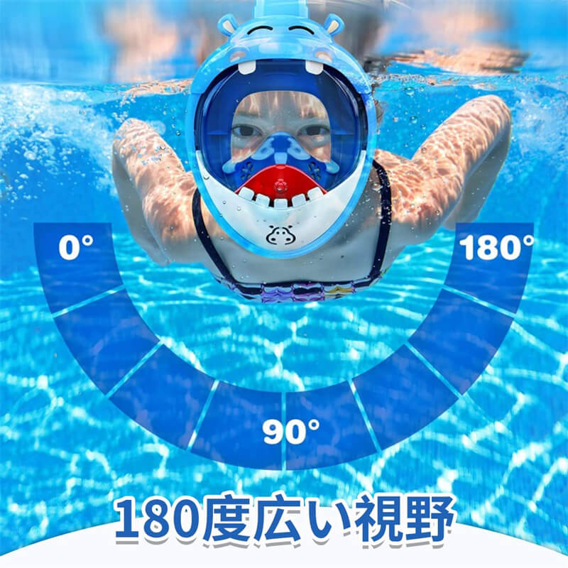 シュノーケルマスク サメ柄 子供用 浸水防止 ダイビングマスク 180°パノラマシービ...