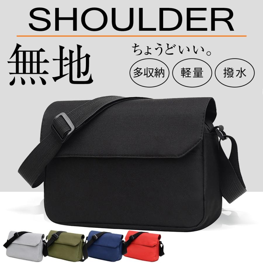 Rakuten - ショルダーバッグ メンズ/レディース 大きめ A4/B5対応 軽量ショルダーバッグ ボディバッグ 斜めがけバッグ