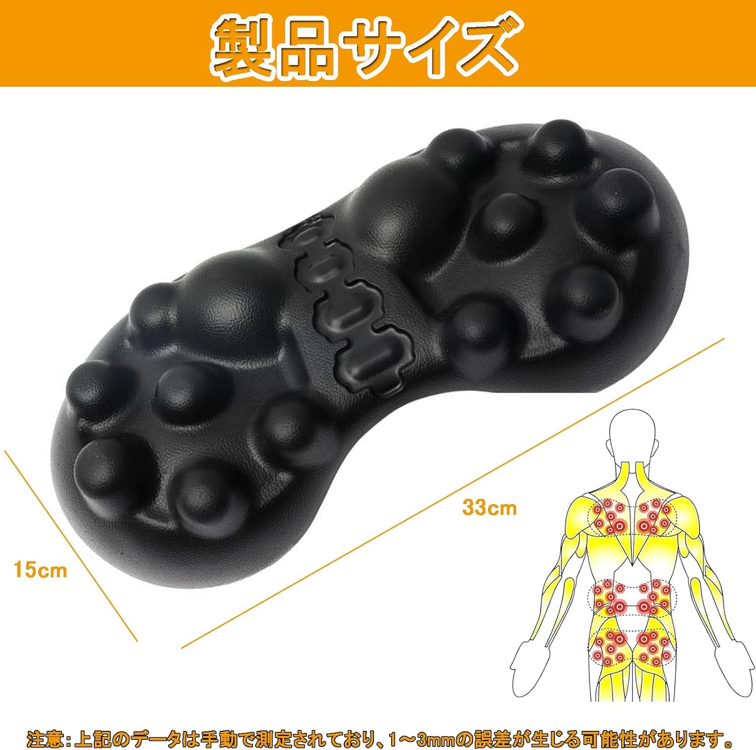 花まんの肩甲骨 マッサージ はがし リラックス マッサージ枕 肩甲骨からリフレッシュ ツボ押し 腰椎マッサージャー ストレッチ 背中 腰 首 健康グッズ｜アングル2