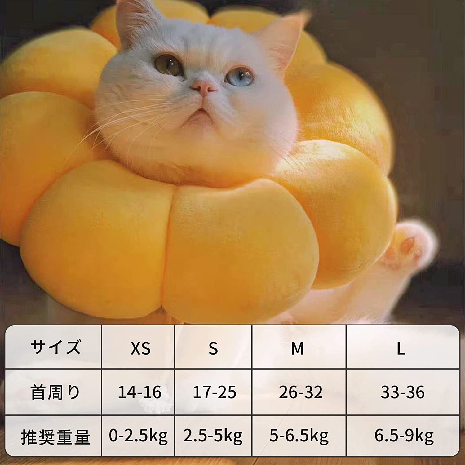エリザベスカラー 猫 犬 ふわふわ エリザベス カラー ソフト ペット用回復襟 軽量 ...
