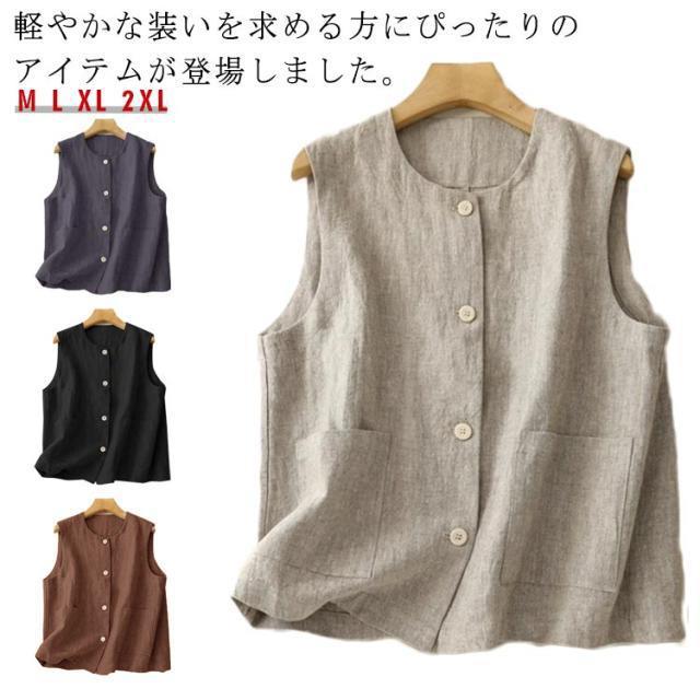 Rakuten - レディー ノースリーブ アウター 春 トレンチベスト ジレンチ トップス コート リネン 綿麻風 レイヤード 前開き 無地 アウター