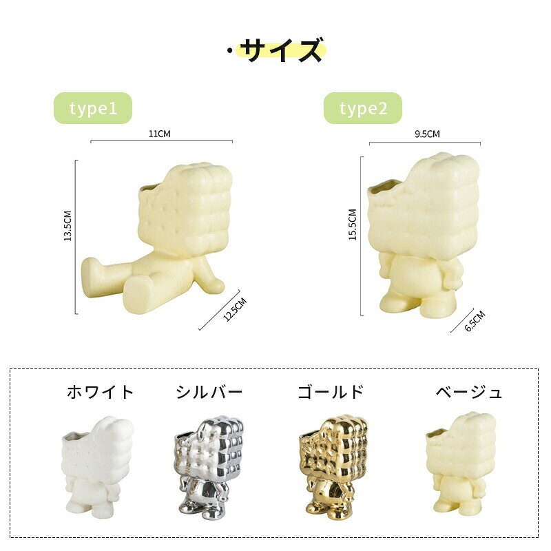筆立て ペン立て 陶器 ペンスタンド 筆置き かわいい オシャレ 北欧 オフィス 学校...