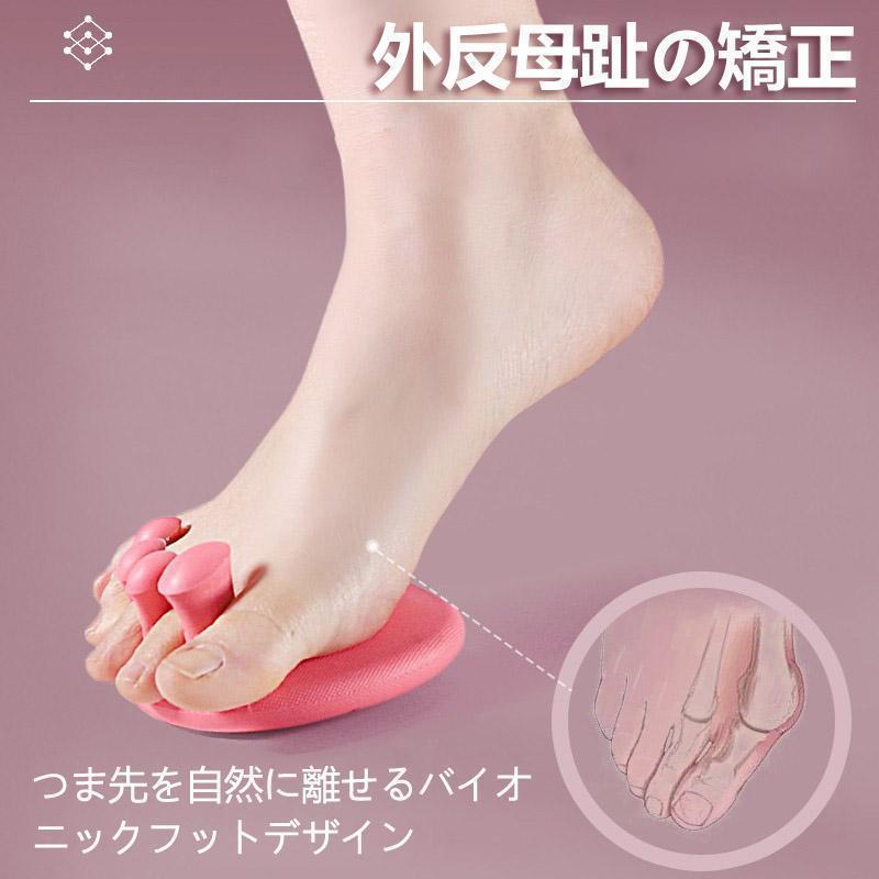 【足指サポーター】外反母趾 / 浮指 / 寝指 / ハンマー指 ( ハンマートゥ ) / 指の曲がり （ 屈曲 ）などの足指のトラブルの 予防 に！【履いて歩くだけ美脚トレーニング】心臓から最も遠い位置にある足は、血液の循環が滞りやすいとされています。美脚5本指トレーナーで意識的に指を広げる運動を行うことで、スッキリした美脚に。【手軽だから続けられる】難しいトレーニングを覚える必要がなく、ながらトレーニングできるのが続けられるポイント。椅子に座っていても使用できるので、在宅ワークやオフィスでもご使用いただけます。もちろん！家事をしながら、スマホを見ながら、出張先でも。【脚だけじゃない】つま先立ちでバランスをキープすることで自然と背筋が伸び、正しい姿勢で体幹を鍛えることができます。慣れてきたら本格的なトレーニングにも応用できます。
