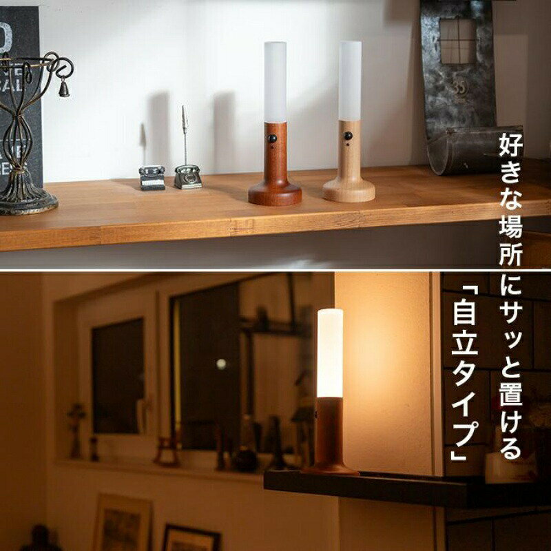 人感センサーライト センサーライト 室内 充電式 led 玄関 屋内 廊下 トイレ 足元...