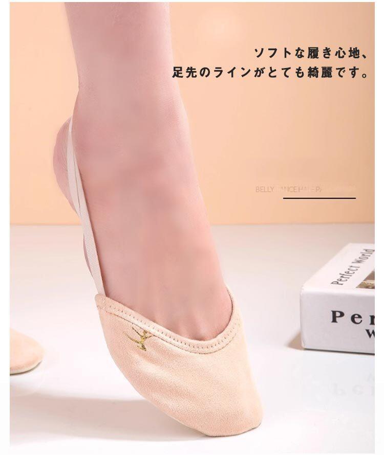 花まんの新体操 女性用 ハーフシューズ 子供 キッズ ジュニア バレエ 体操用 ベージュ 洗濯可能 ダンス対応 動きやすい 軽量設計 新体操用品 練習用シューズ｜アングル3