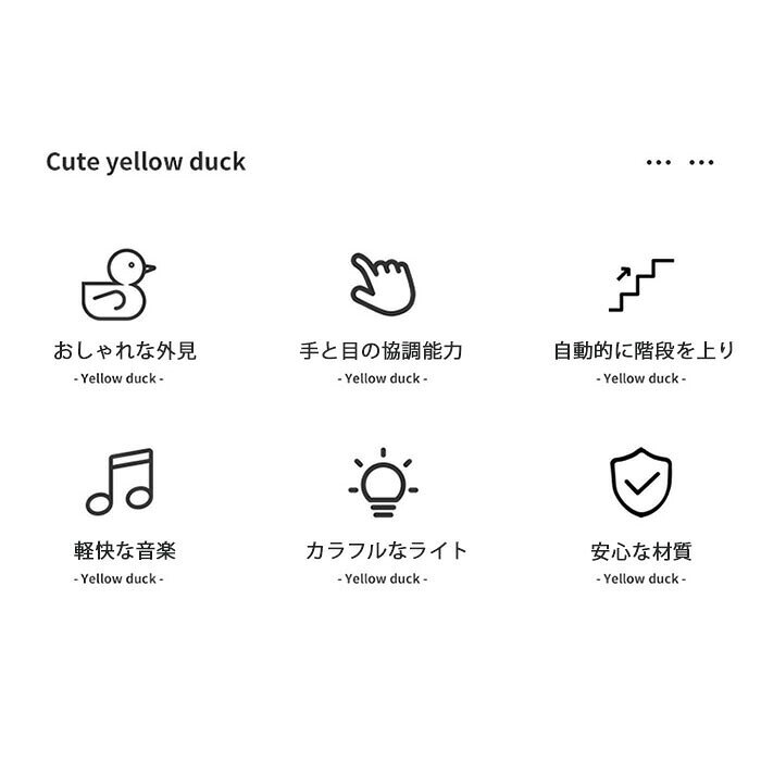 花まんのダック軌道おもちゃ ダック滑り台おもちゃ萌え萌え 知育おもちゃ はめ込み 男の子 女の子 手と目の協調能力 自動的に階段を上り 軽快な音楽 カラフルなライト 安心な材質 面白い もえもえ ライト音楽付き｜アングル2