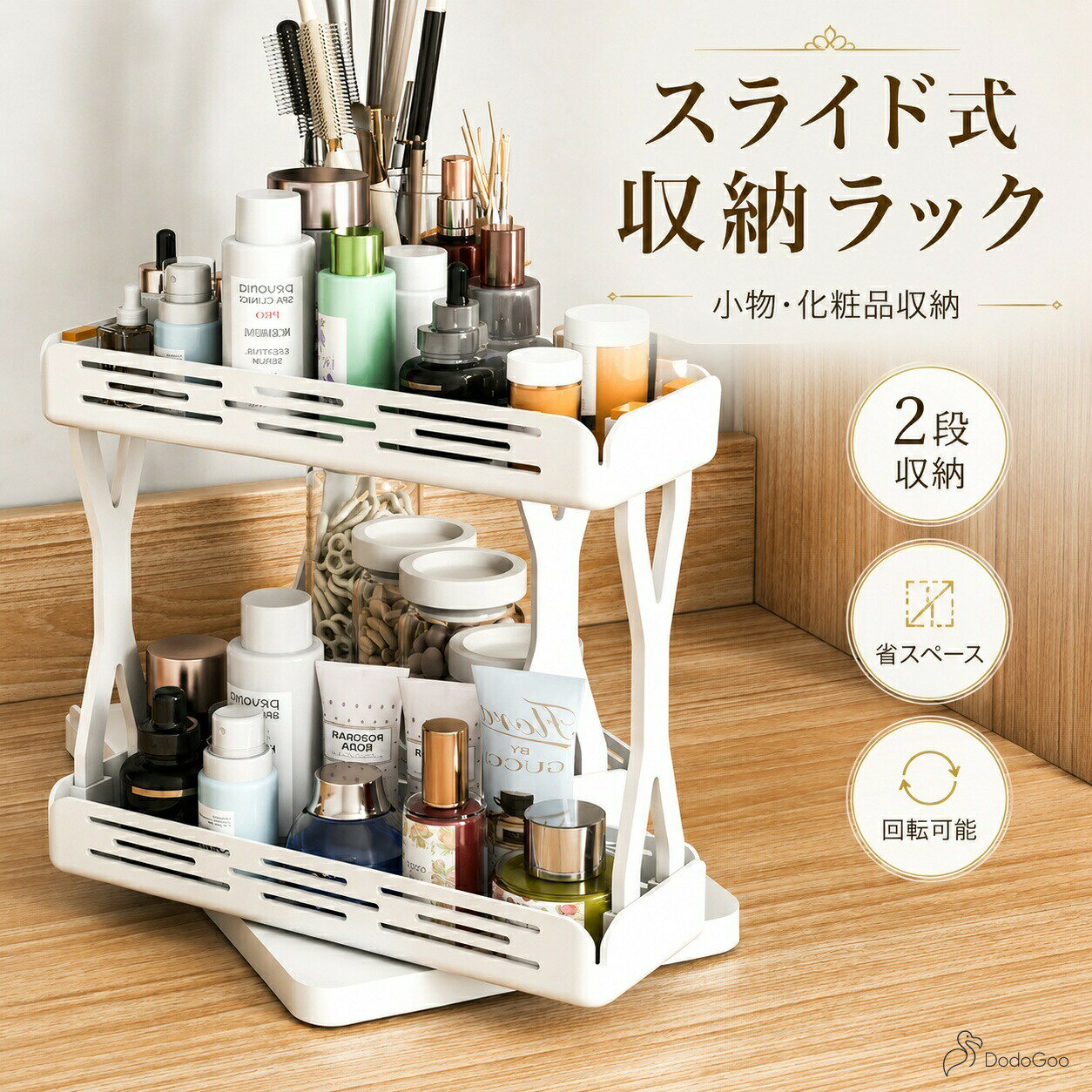 スライド式収納ラック キッチン 調味料ラック 小物収納 省スペース 収納 キッチン...