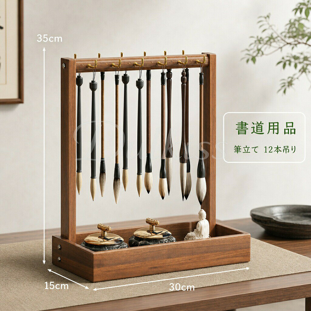 楽天市場】筆立て（書道筆｜書道用具）：文房具・事務用品<日用品雑貨