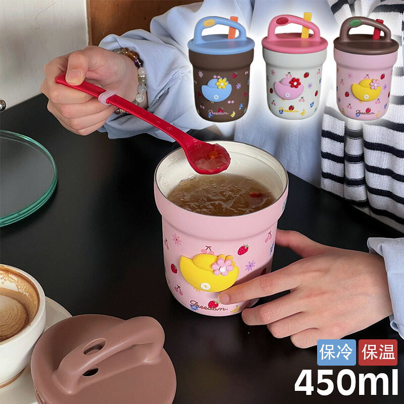 水筒 ジャグ 450ML 保冷 直飲み パーソナルジャグ スポーション 大容量 直のみ スポーツ 保冷専用 ワンタッチ スポーツジャグ スポーツボトル じかのみ 直のみ スポーツドリンク対応 広口 ハンドル付きスポーツ時の水分補給に！大容量で満足の飲みごたえカラー： ブラウン / ホワイト / ピンクサイズ： (約)450ML:11.4*11.3*18.2CM容量： 450ML製品重量: 450ML(約)408.4g素材: 内胆材質：セラミック、外殻材質：304ステンレススチール備考:完成品食洗機使用不可。また、キャップを水に沈めると取っ手接合部に水が入る場合がありますのでご注意ください。ボトル内に繊維や粉のようなものが付着している場合があります。初めてお使いいただく際は、洗ってからご使用ください。キャップは熱が伝わりやすい素材のため、キャップが浸かるほど飲料を入れると熱くなったり、結露しやすくなります。