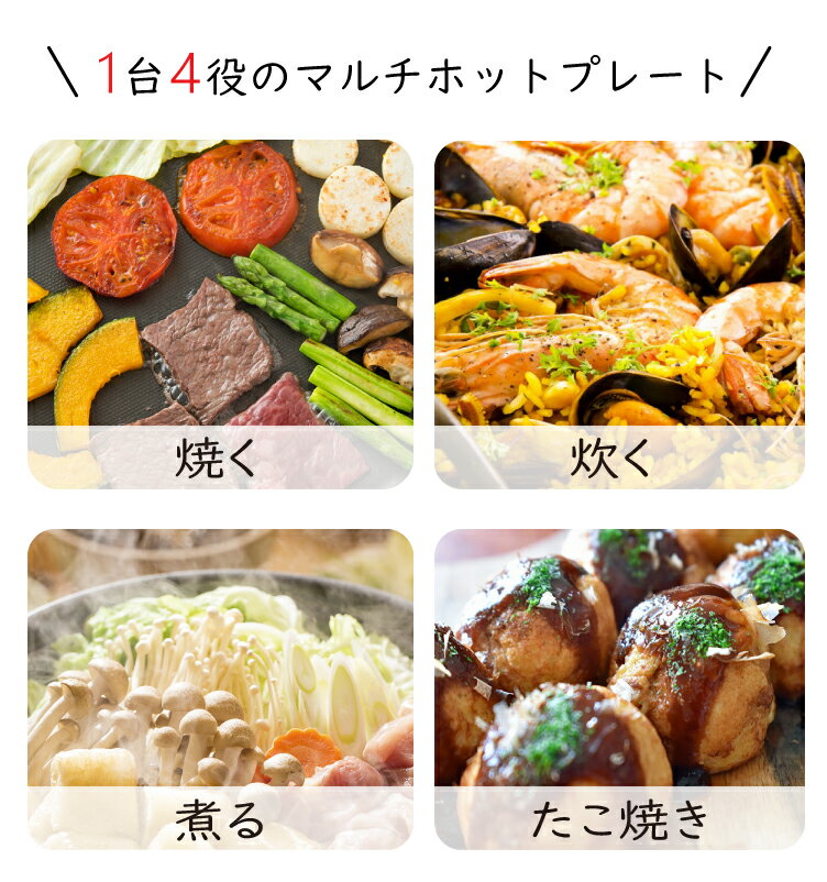 Shelddi ミニホットプレート プレート3種付き（たこ焼き+鍋+焼肉）一人鍋 グリル鍋 3WAY コンパクト 一人暮らし 一人用 1人用 一人 2人用 一人焼肉 温度調節 着脱式 おしゃれ 小型 ミニ マルチ 電気鍋 たこ焼き器 深型深鍋