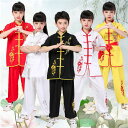 ダンス衣装 キッズ 女の子 男の子 子供服 上下セット 半袖 ロングパンツ セットアップ チャイナ衣装 ステージ衣装 練習着 演出服 ダンスウェア ファッション...