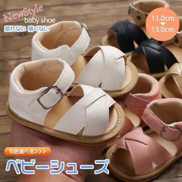 ベビーシューズ 夏 サンダル 子供靴 ベビー シューズ 革靴 海辺 ベビー靴 キッズ 春夏 サマー 靴 快適 男女兼用 女の子 男の子 子供 可愛い 軽量 お出かけ 疲れない 痛くない 滑り止め 履きやすい おしゃれ柔らかい レザー 幼稚園 赤ちゃん ぺたんこ フラットシューズ