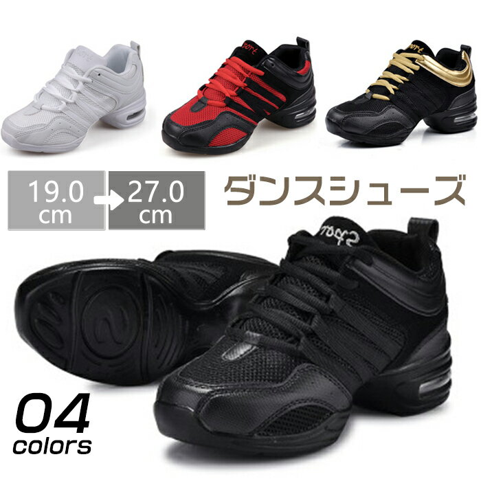 楽天市場】チア シューズ varsity(靴)の通販 楽天市場】チア シューズ varsity(靴)の通販