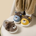 子供シューズ スリッパ ルームシューズ スリッポン カカト付き 裏起毛 裏ボア 防寒 暖かい もこもこ 秋冬 キッズ 子供 男の子 女の子 アニマル ライオン ...