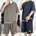 tシャツ メンズ 上下セット 上下 セット 夏服 男性 セットアップ スエット上下 ジャージ上下 夏 半袖 ショートパンツ レイヤード風 ワッフル編み スエット ジャージ 2点セット サマー おしゃれ カジュアル ボトムス 短パン 半ズボン ゆったり 無地 薄手 快適 通気性