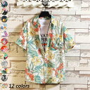 アロハシャツ メンズ シャツ 半袖シャツ 半袖 花柄 花柄シャツ 総柄 総柄シャツ 開襟 開襟シャツ カジュアルシャツ 大きいサイズ 夏 夏服 メンズファッショ...